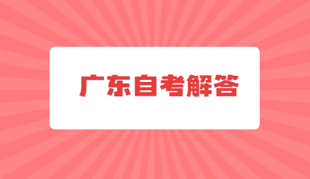 自考漢語言文學(xué)本科要考哪些課程